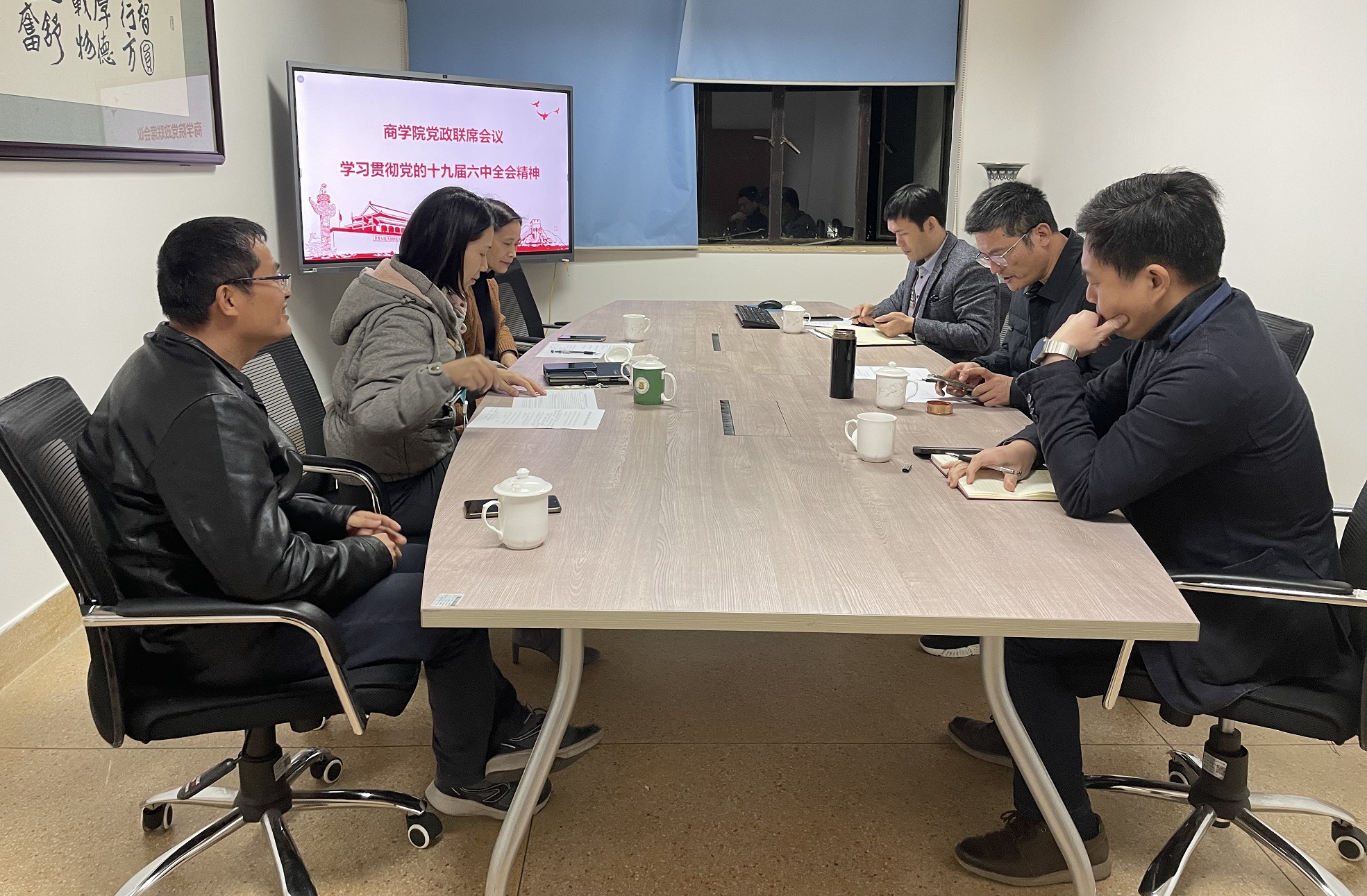1.德赢Vwin官方区域合作伙伴党政联席会议学习活动